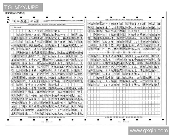 成都乒乓球队在全运会中的个人能力表现分析与点评