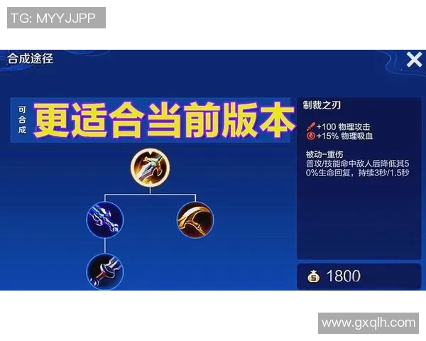 王者荣耀V5赛季深度解析:掌握节奏与策略的全新挑战 王者荣耀V5赛季深度解析:掌握节奏与策略的全新挑战